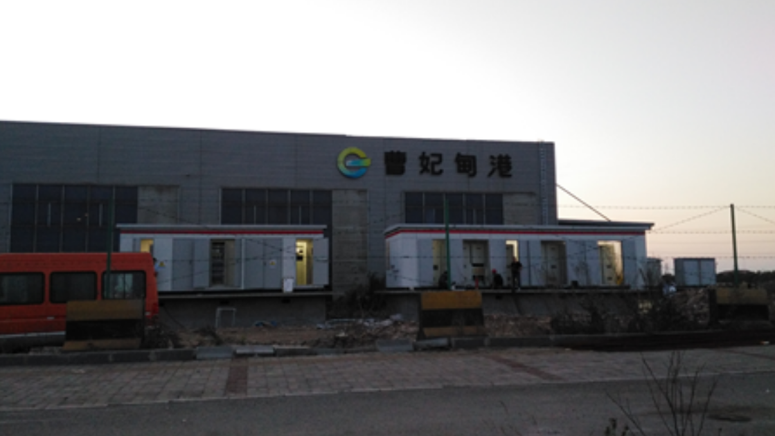 華潤曹妃甸18MW光伏項目