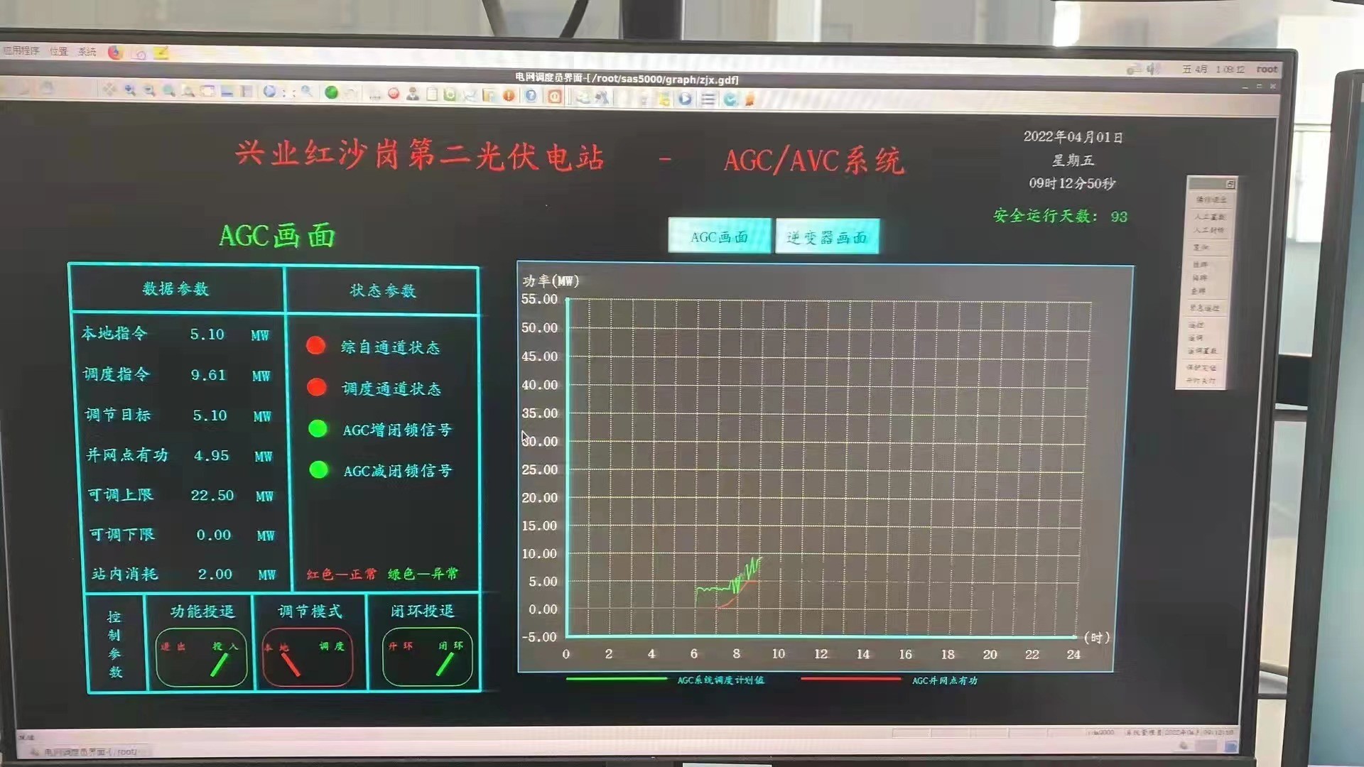甘肅興業(yè)民勤48.5兆瓦光伏發(fā)電（110KV）