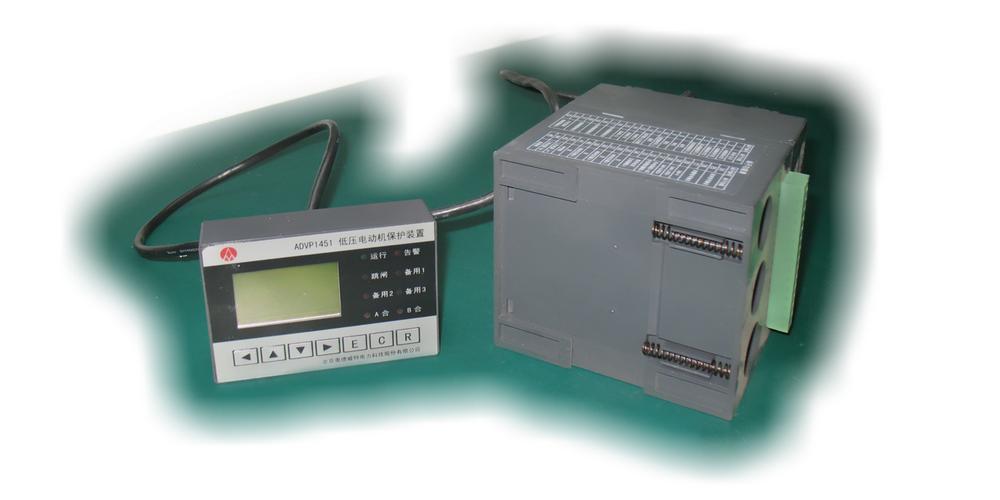 ADVP-1451低壓電機保護裝置