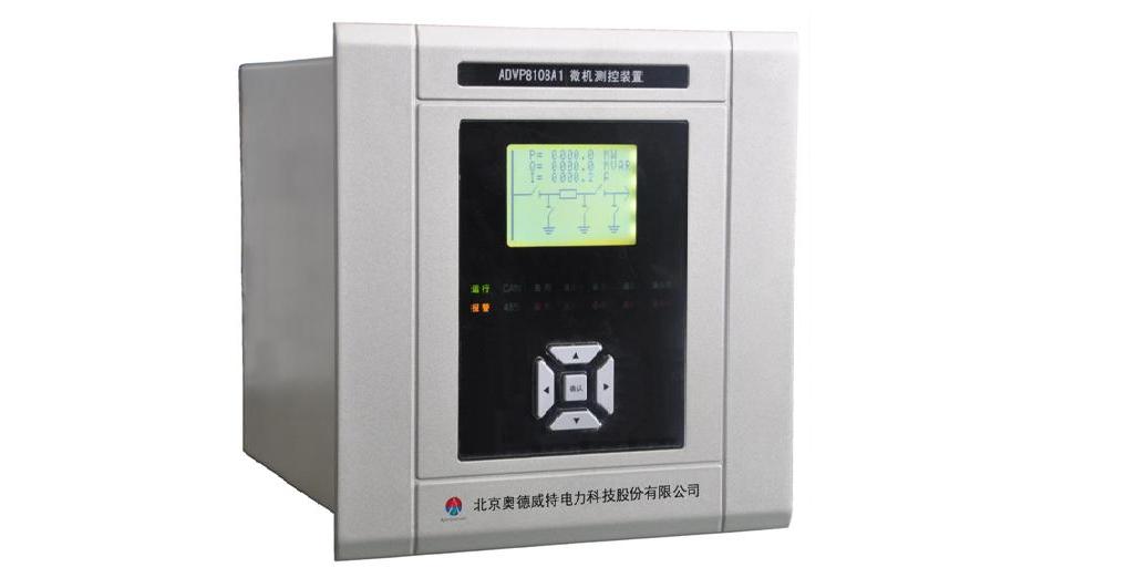 ADVP-8000G系列微機保護測控裝置