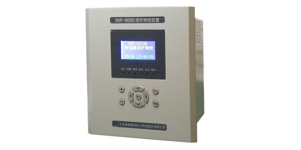 DVP-6000N系列數(shù)字式保護測控裝置